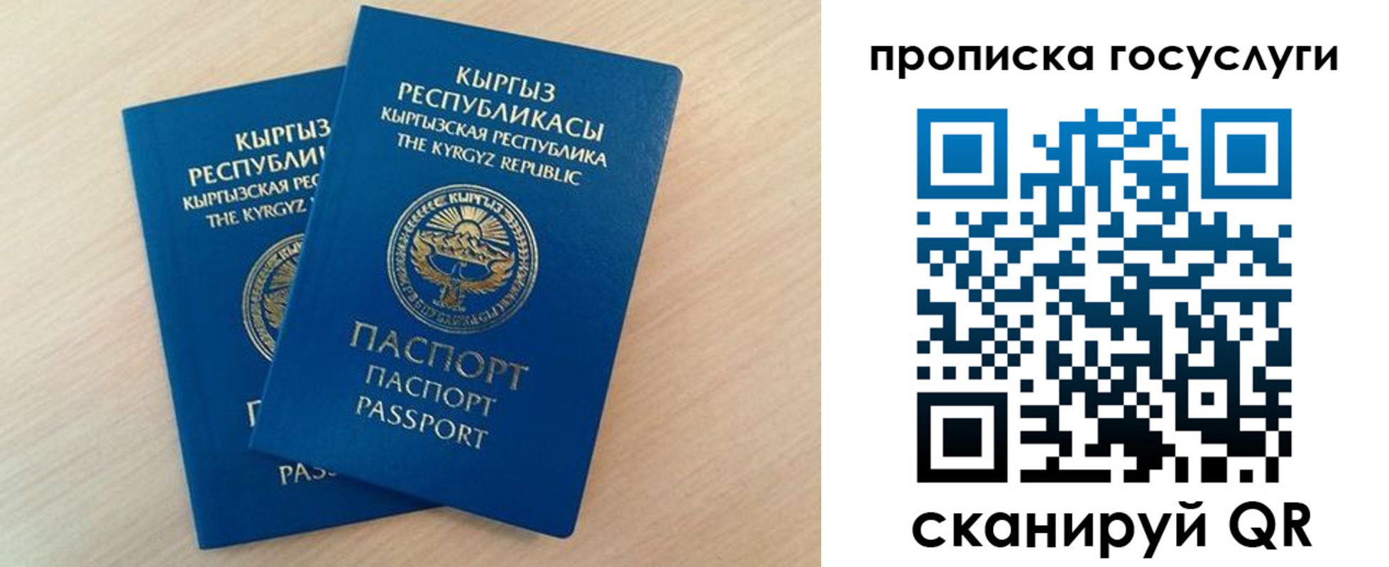 временная регистрация 2025 в Родниках